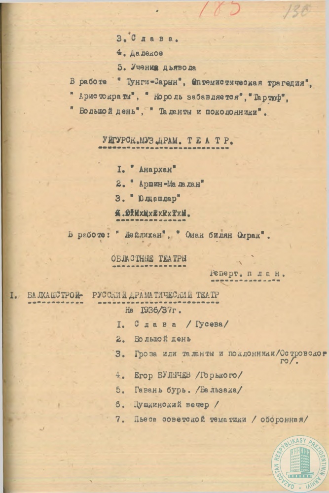 Фото из 13 - 2